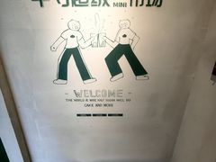 -半勺舒舒(太乙店)