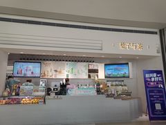 门面-叶子与茶(苏宁广场店)