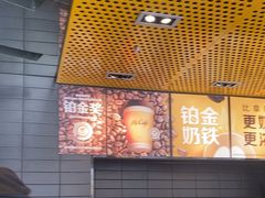 -麦当劳(北苑秋实路店)