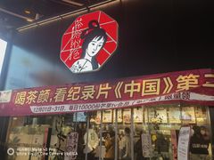 -南京时尚莱迪购物广场(正洪街店)