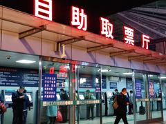 -北京站(地铁站)