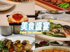 -珍记海鲜酒家(嵩山路店)