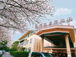 -童谣里医疗级月子中心(独栋湖景店)