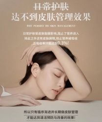 -悦瑢港湾科技美肤芳疗美容