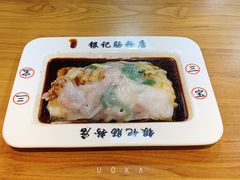 -银记肠粉店(北京路店)