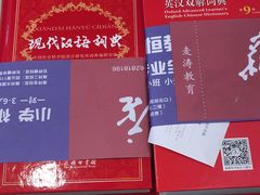 -南岸新华书店