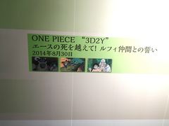 -东京塔海贼王主题公园