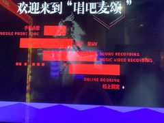 -唱吧麦颂KTV(新唐万科广场店)