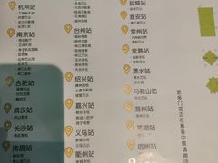 菜单-蛙喔牛蛙(仙林万达茂店)