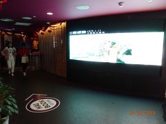 -中影国际影城(兰生大厦CINITY LED店)
