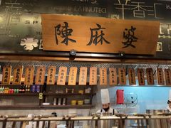 -辛香汇·锦里丨现炒川菜(中南城店)