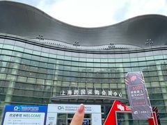 -上海跨国采购会展中心