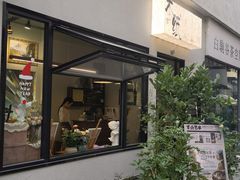 -泉乐坊步行街(烟酒特产平价超市店)