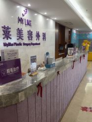 -厦门美莱整形美容医院