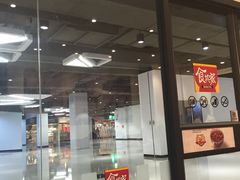 门面-食其家·牛丼咖喱(金桥太茂店)