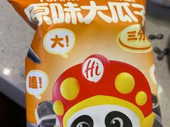 -海底捞火锅(杭州城西银泰城店)