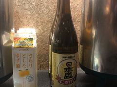 -響日本燒肉