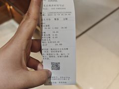 -北京稻香村(零号店)