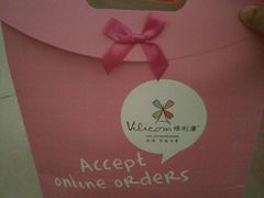 -维利康(梅山店)