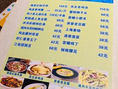 -金枝玉叶上海人家食府(三里河店)