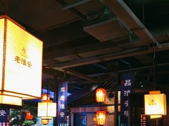 -老淮安·淮安菜(涟水店)