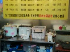 -国足臭豆腐(明瓦廊店)