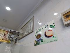 -康大口蘑面庄(将军街店)
