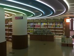 -新华书店(新街口旗舰店)