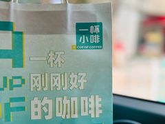 -一杯小啡coffee 咖啡(福保店)