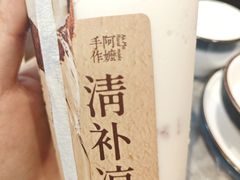 -阿嬷手作(南宁青秀万达店)