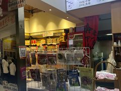 -普宁反沙番薯芋头
