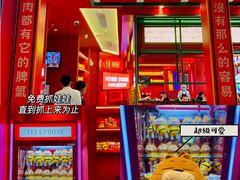 门面-南锣肥猫·麻辣烤鱼·16年现烤现卖(财富购物中心店)