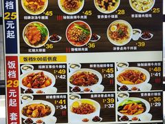-百事佳烧鸭牛腩(上海虹桥站店)