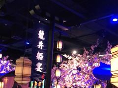 -绿茶餐厅(首开福茂店)