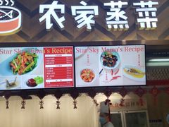 -杭州宋城