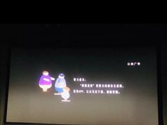 -天幕新彩云国际影城(激光巨幕店)