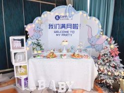 -杭州医学院附属妇儿医院