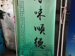 -勒南公舍(龙江店)