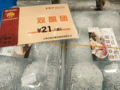 -王家沙点心店(南京西路总店)