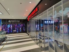 -上影国际影城(普陀绿地缤纷城店)