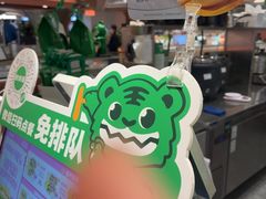 -煎饼道(IFS店)