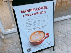 -Manner Coffee(K11店)