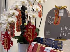 -杜哈夫DOUX RÊVE·生日蛋糕(日月光店)