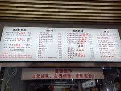 -圳兴面王·拌川·特色炒面(南山保利剧院店)