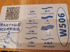 -马记永·兰州牛肉面(3019君尚店)