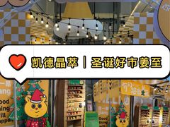 -LuOne凯德晶萃广场(徐家汇路店)