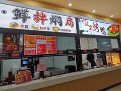 -苏州工学院(东湖校区)