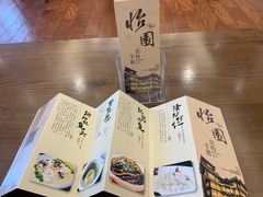 -怡园饭店-餐厅(四望亭店)