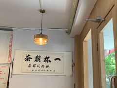 -一杯潮茶·专注潮汕茶饮(朝阳庄店)
