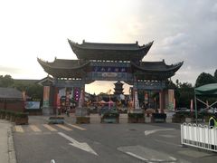 -云南民族村
